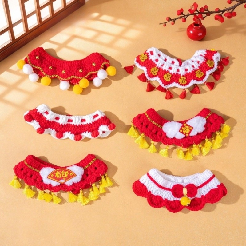 宠物新年围脖喜庆狗狗围兜可爱猫咪围巾配饰可爱小猫口水巾装饰品,宠物/宠物食品及用品,项圈/肩带,淘宝优惠券,粉丝福利购,淘宝优惠卷