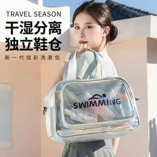 女士干湿分离健身专用装备男泳衣洗漱收纳背包大容量防水袋游泳包