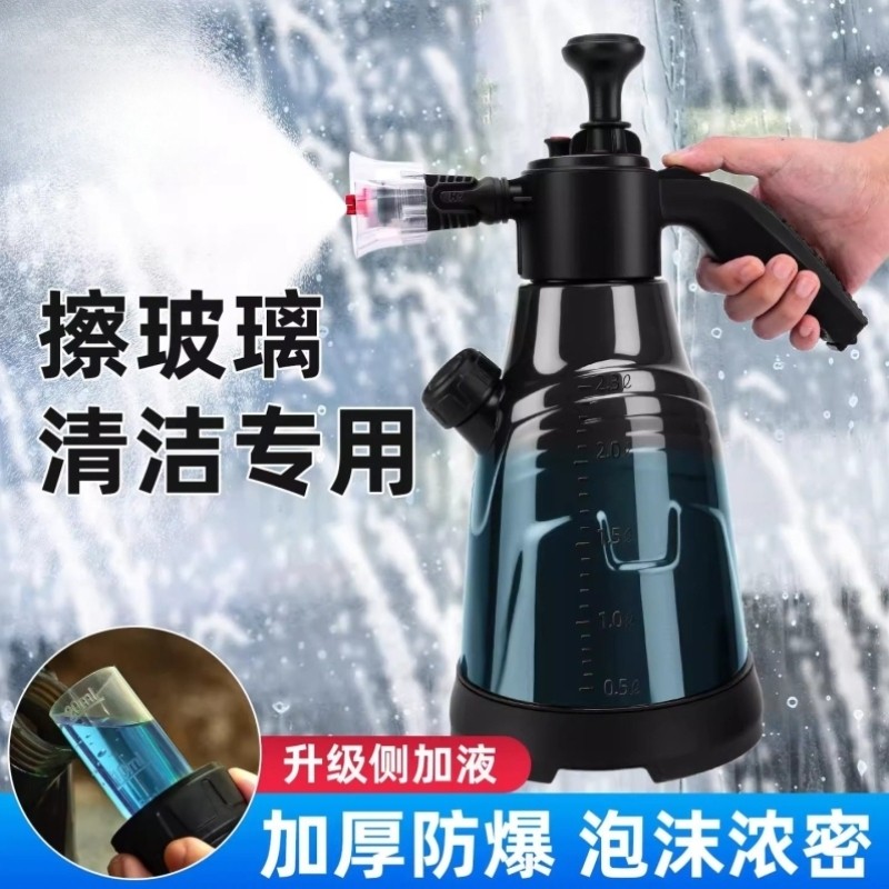 泡沫喷壶清洁专用擦玻璃擦地气压式家用洗车高压喷壶浇花喷雾神器,家庭/个人清洁工具,清洁喷壶,淘宝优惠券,粉丝福利购,淘宝优惠卷