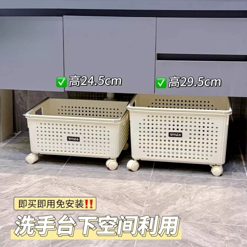 浴室柜下脏衣篓带轮家用脏衣筐化妆室脏衣篮放脏袜子脏衣服收纳筐