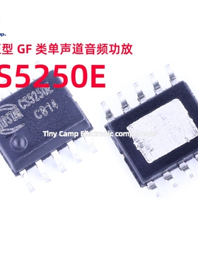 现货实拍 CS5250E CS5260E SOP-10 单通道音频功放芯片电荷泵升压