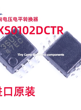 进口原装 TXS0102DCTR SSOP-8 双向电压电平转换器IC芯片现货直拍