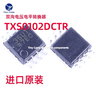 进口原装 TXS0102DCTR SSOP-8 双向电压电平转换器IC芯片现货直拍