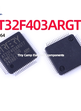 正品保障 AT32F403ARGT7 AT32F403ARCT7 LQFP64 仓库现货原装正品