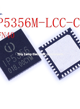 现货实拍 IP5356M-LCC-CA QFN40 22.5W 双向快充移动电源管理芯片