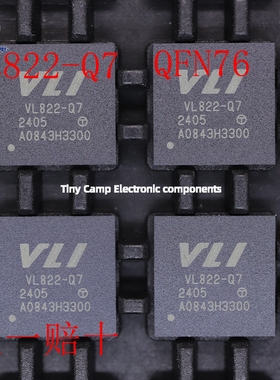 现货实拍 VL822-Q7 QFN76 USB3.1控制器USB转换芯片原装正品