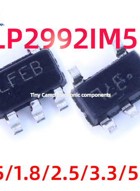 现货直拍 LP2992IM5X-3.3/NOPB SOT-23 1.5V/1.8V/2.5V线性稳压器