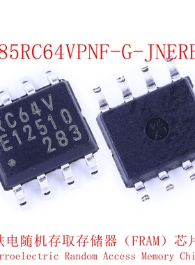 现货直拍 MB85RC64VPNF-G-JNERE1 SOP-8 铁电随机存取存储器芯片