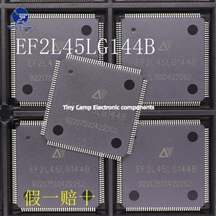 原装现货 贴片EF2L45LG144B LQFP144封装 可编程门阵列FPGA直拍