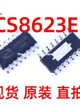 现货直拍 CS8623E 贴片ESOP-16 音频功率放大器芯片原装正品价优
