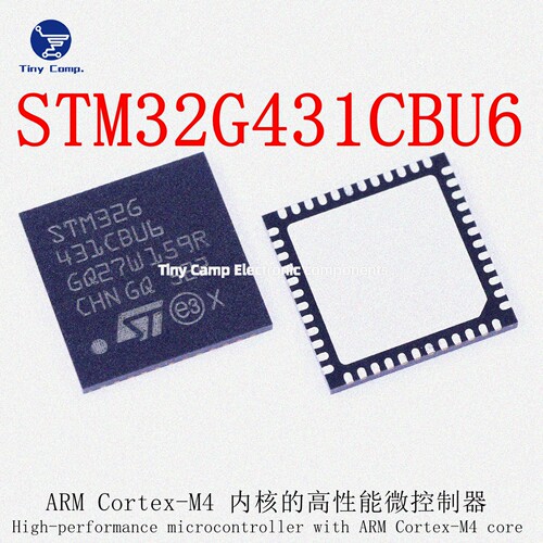 原装无忧 STM32G431CBU6 QFN-48高性能微控制器ARM Cortex-M4内核