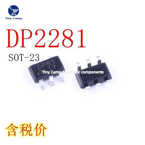 正品保障 DP2281 SOT-23 印字 DB81 同步降压DC-DC转换器长期备货