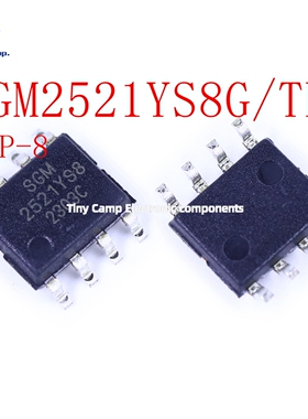 直拍 SGM2521YS8G/TR 功率电子开关 电源芯片SOP-8电源调节器现货