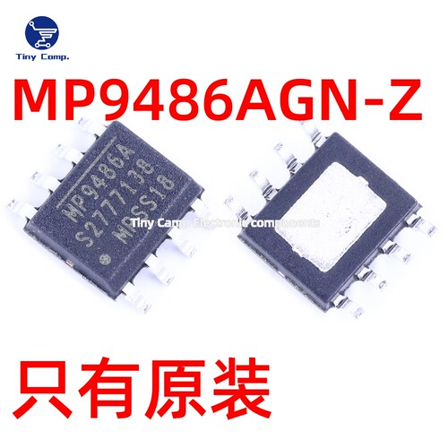 原装正品 MP9486AGN-Z SOIC-8  DC-DC电源芯片降压型集成电路现货