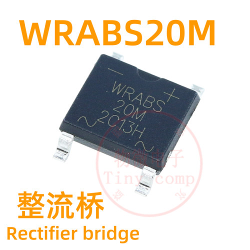 沃尔德软WRABS20MABS整流桥