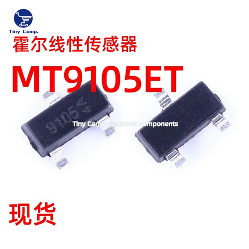 原装进口 MT9105ET SOT-23 霍尔线性传感器模拟信号输出现货直拍