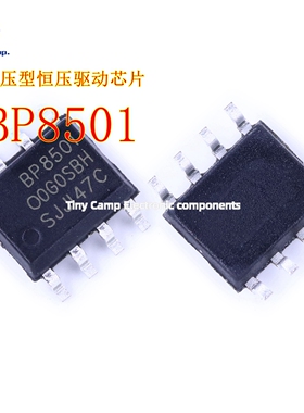 现货实拍 BP8501CH SOP-8 高集成低功耗非隔离降压型恒压驱动芯片