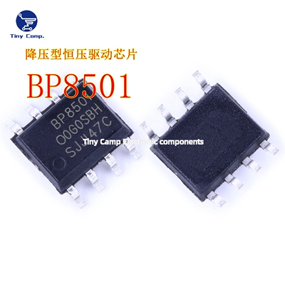 现货实拍 BP8501CH SOP-8 高集成低功耗非隔离降压型恒压驱动芯片