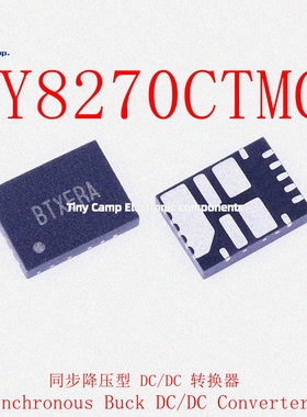 现货实拍 SY8270CTMC QFN3×4-13封装 同步降压型DC-DC转换器