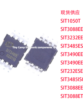 SIT原装正品 SIT3490EEUA 3232EESE 3490EESA 232ESE 485IS0现货