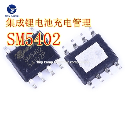 现货直拍 SM5402 SOP-8集成锂电池充电LED 移动电源管理芯片