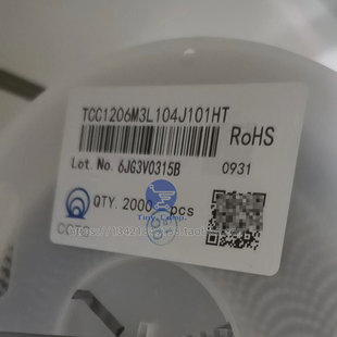 100V 104J 50V 三环 材质M3L 100NF 贴片电容无线充专用 1206