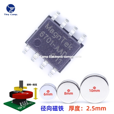 现货直拍 MT6701CT-AAD-R SOP-8 磁编模块芯片14bit 角度检测信息