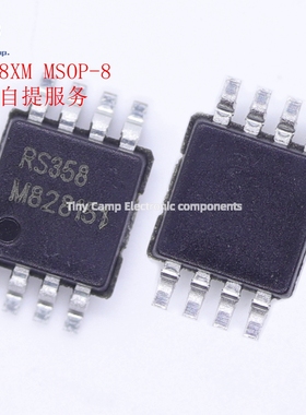 润石 RS358XM RS358AXM MSOP-8 双路通用运算放大器芯片IC现货