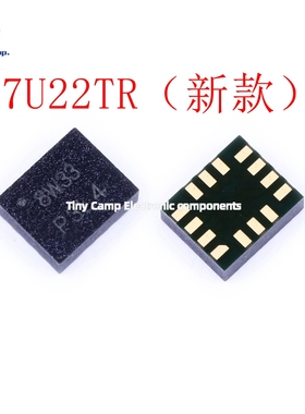 SC7U22TR SC7I22TR LGA14 加速度六轴传器 噪声低 FiFO输出稳定