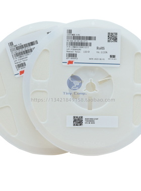 原装正品 0805贴片磁珠 120R 4A CBM201209U121T 大电流抗干扰