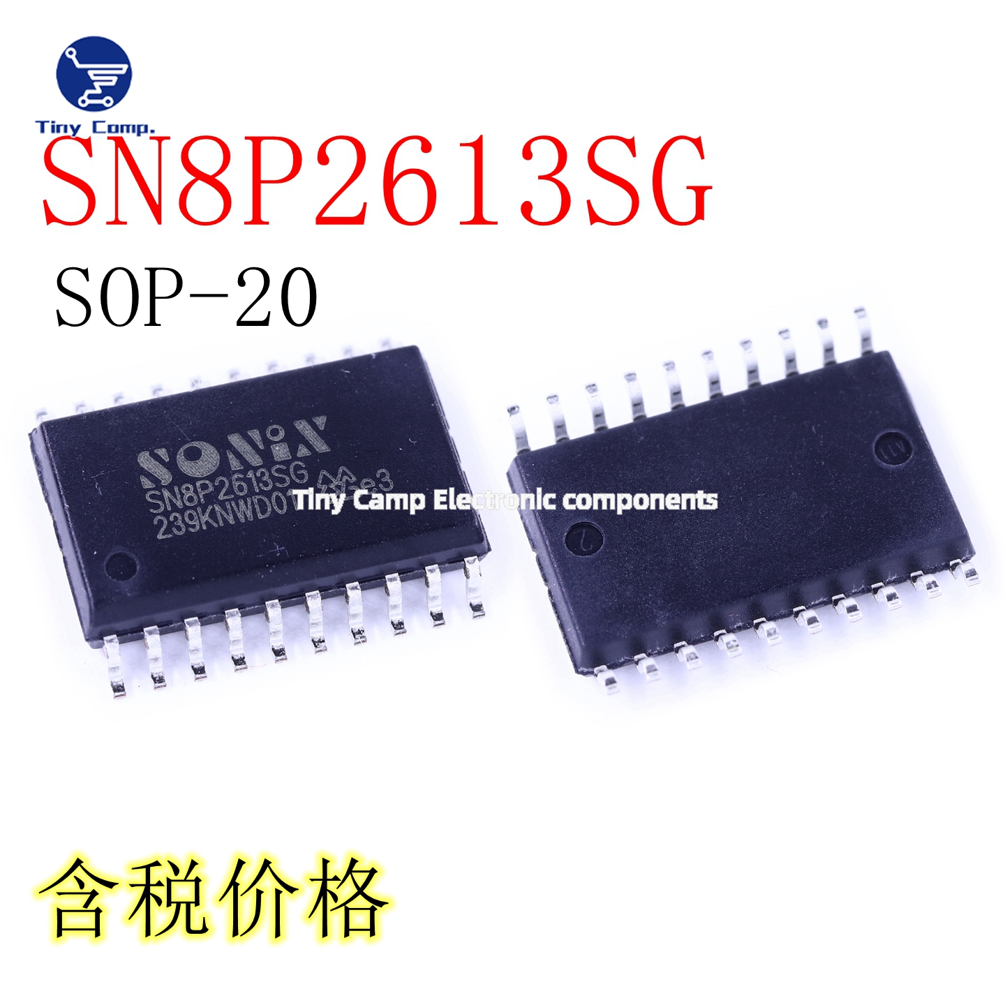 正品保障 SN8P2613SG SOP-20  8位微控制器单片机MCU MPU SOC