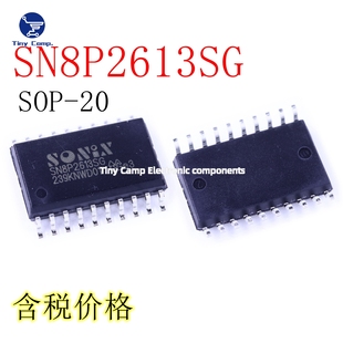 SOP SN8P2613SG 8位微控制器单片机MCU SOC 正品 MPU 保障