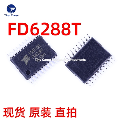 现货直拍 FD6288T 贴片TSSOP-20 三相栅极驱动器芯片全新原装