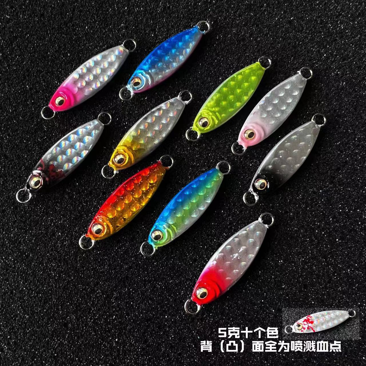 路亚微物铁板2g/5g飘落泳姿淡水海水根钓正反非对称扁平3D镭射抽