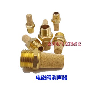 原装亚德客全铜消声器 BSL/BSLM-M5/01/02/03/04/06