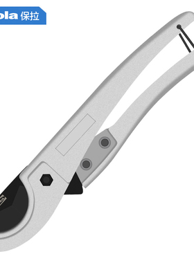 保拉PVC/PPR管子割刀热熔器焊接水管铝塑管剪刀电线塑料管2033