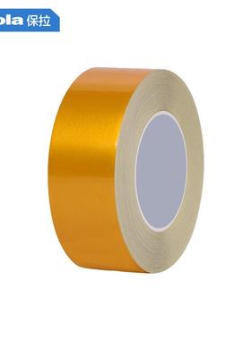 保拉Paola反光黄色膜PVC安全警示胶带150mm×28米标识警示贴8127
