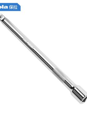 Paola保拉12.5mm套筒接杆加长杆250mm棘轮扳手延长套筒转接头9956