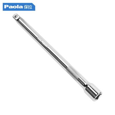 Paola保拉12.5mm套筒接杆加长杆250mm棘轮扳手延长套筒转接头9956
