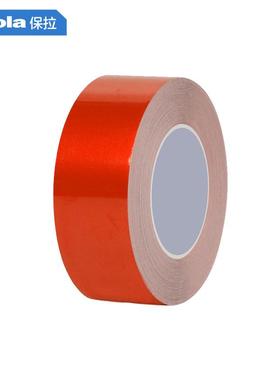 保拉Paola反光红色PVC安全警示胶带50mm×28米安全标识警示贴8120