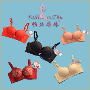 帕丝柔珠正品不空杯性感蕾丝聚拢调整型上托胸罩中厚内衣文胸清仓