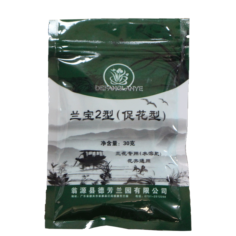 德芳兰园 兰花苗四季兰草花卉植物盆栽通用兰宝2型促花肥水溶肥