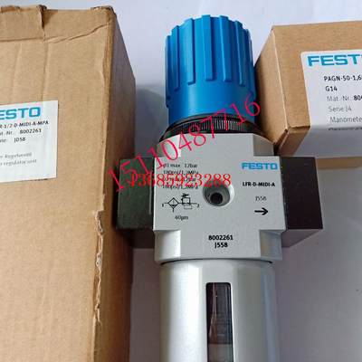 费斯托 FESTO 逻辑元件或门OS-PK-3-6/3 4232 现货