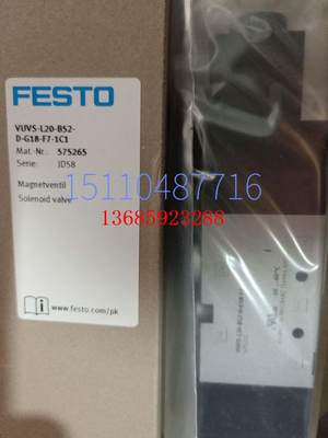 费斯托 FESTO 磁性开关 SME-8M-DS-24V-K2.5-0E 543862 现货