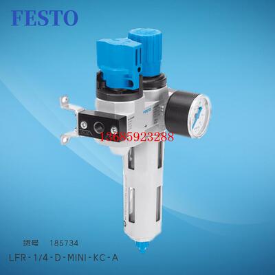 费斯托 FESTO 分气块 529853 MS6-FRM-1/2  现货