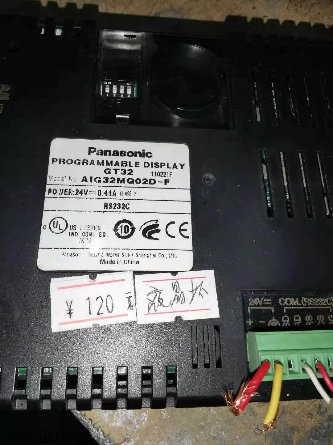触摸屏gt32 aig32mq02d-f 现货 实物图 液晶屏坏