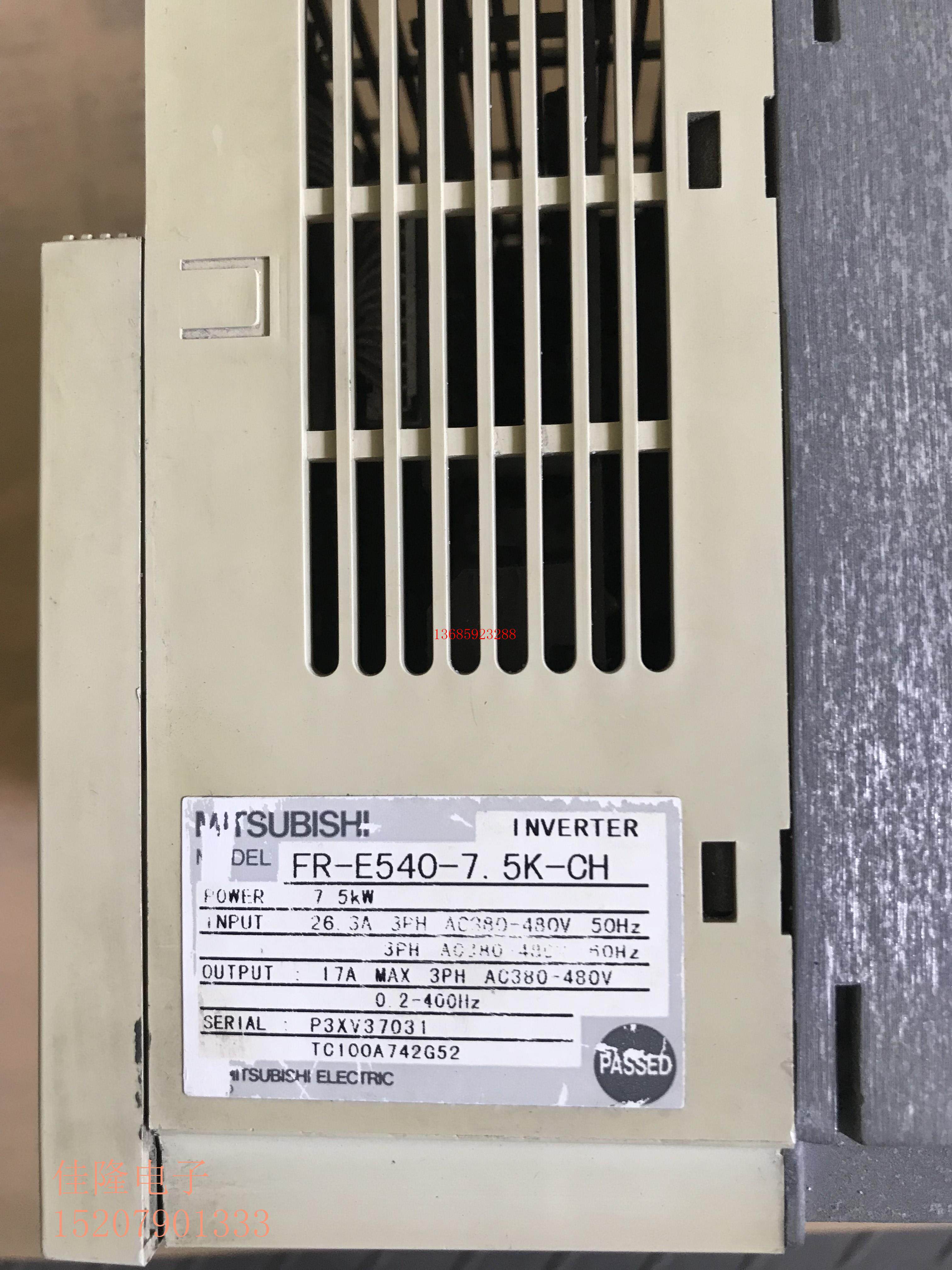 三菱e500变频器fr-e540-7.5k-ch 7.5kw 380v 包好 保质量