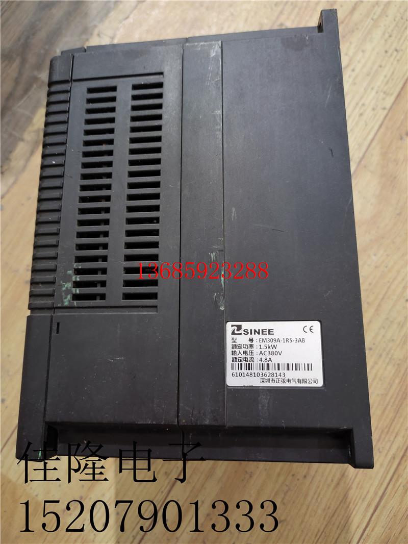 变频器 EM309A-1R5-3AB 380V 1.5KW包上机实物拍摄