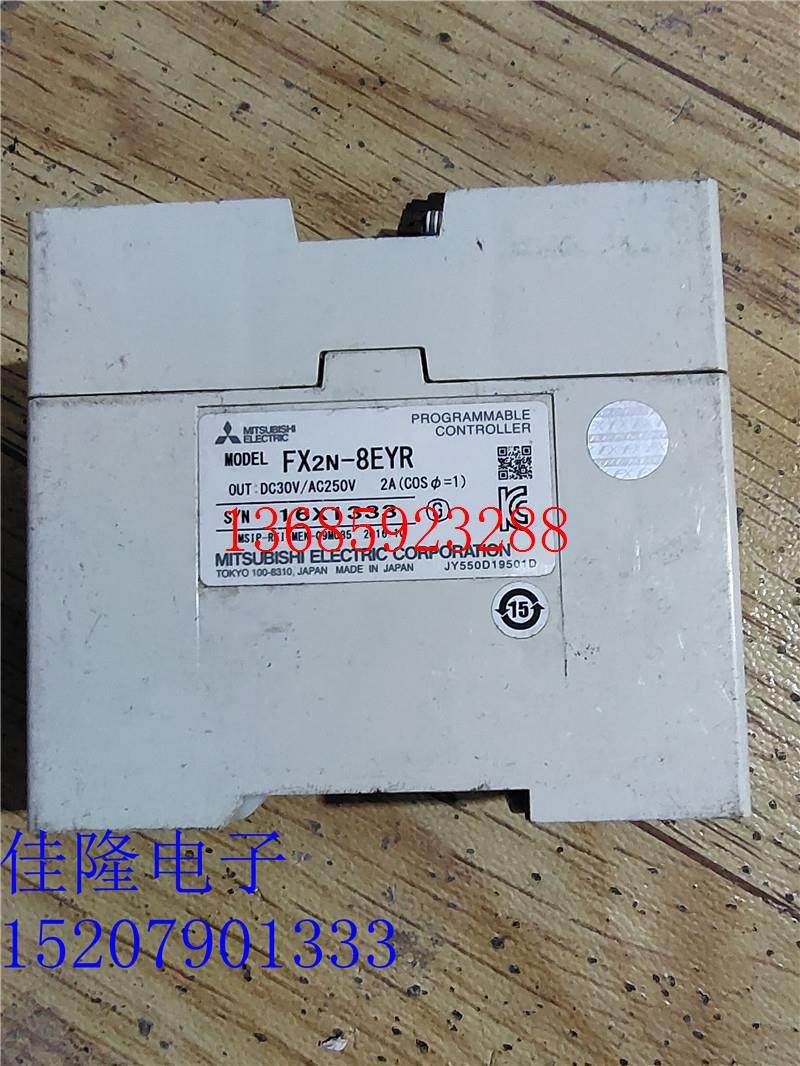 三菱plc扩展fx2n-8eyr