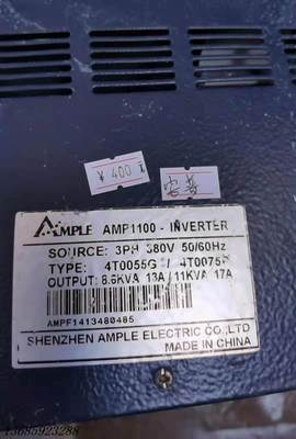 变频器AMP1100-INVERT400